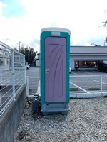 軽水洗ペダル式仮設トイレ